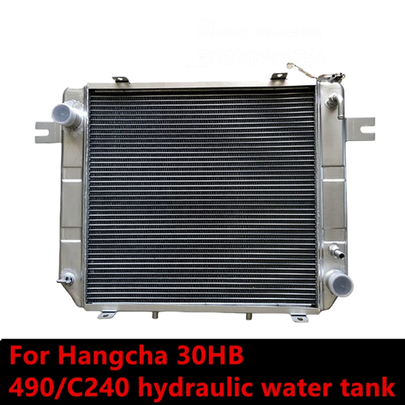 

For Hangzhou Forklift H30/H35 Aluminum Water Tank C240/490 Universal Hangcha 30HB Hydraulic Radiator Assembly Brand New