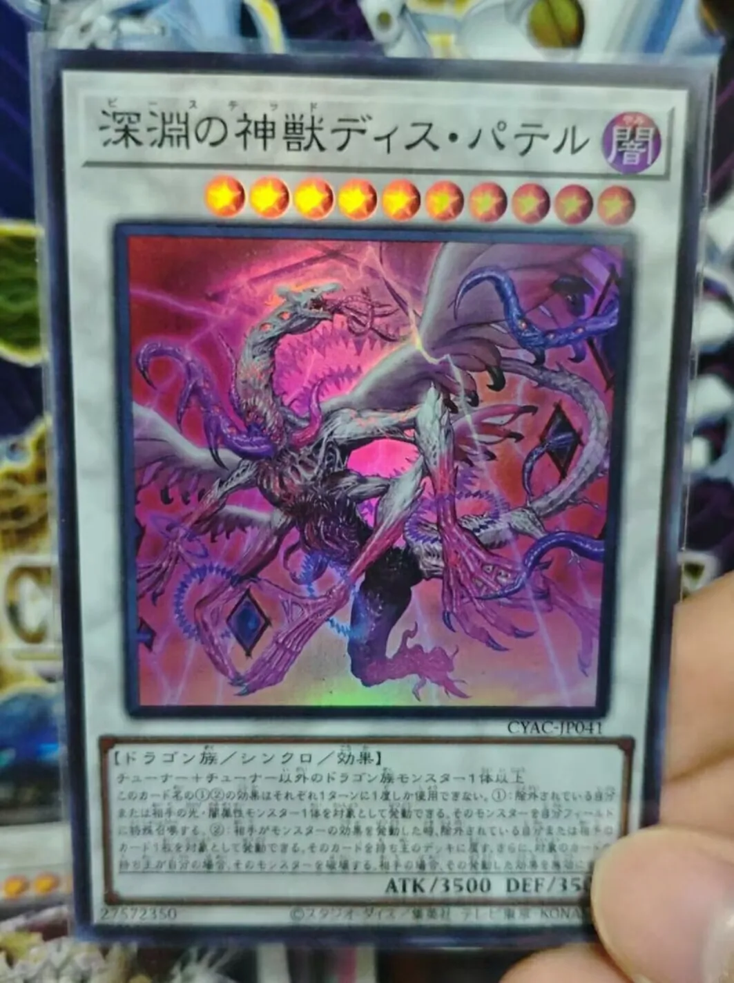 Yugioh KONAMI Duel Monsters DABL-JP041 Bystial Dis Pater Tarjeta de menta de colección japonesa súper rara