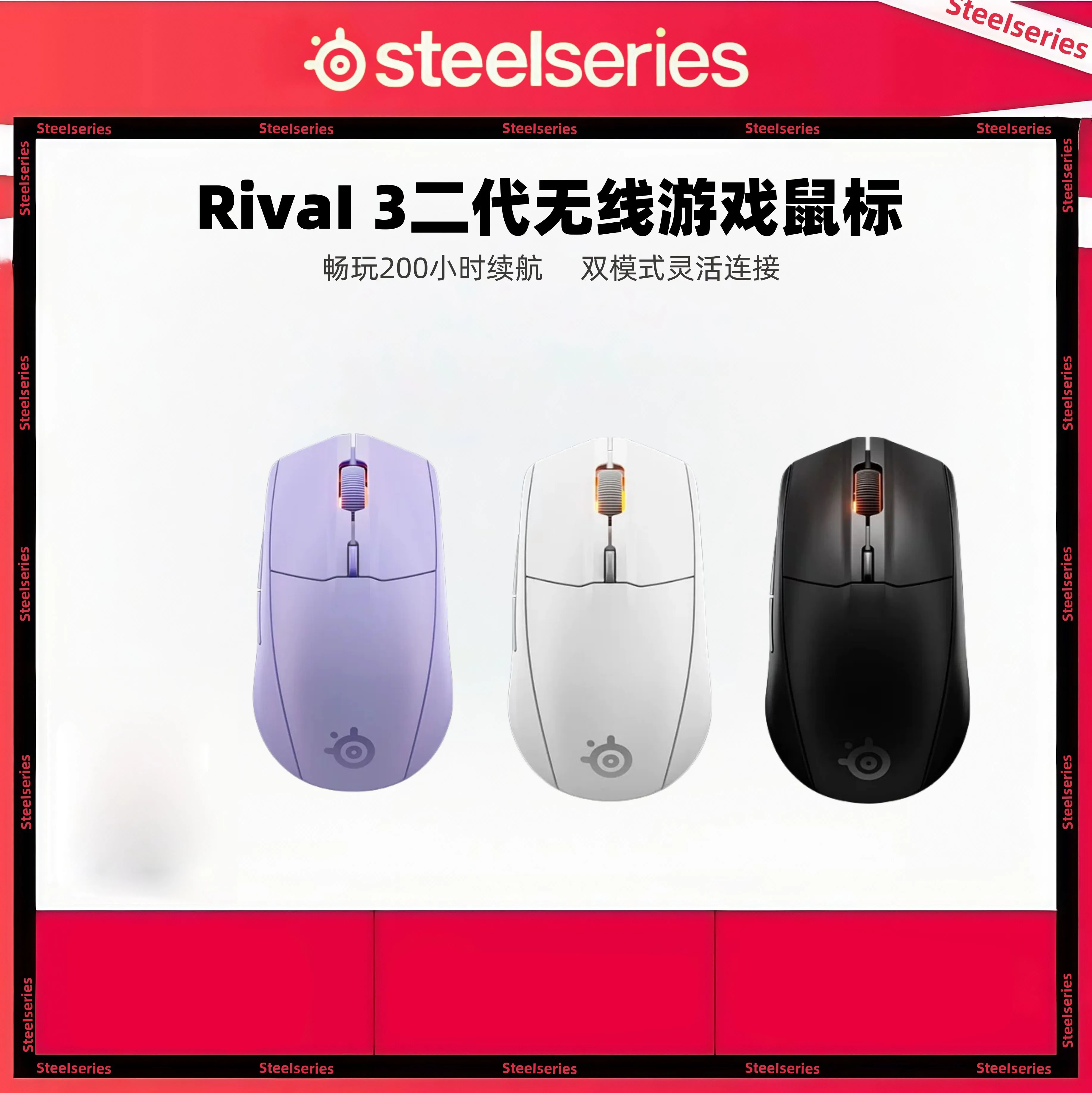 

SteelSeries Rival 3 Gen 2 Wireless Gaming Mouse 18000 DPI TrueMove Air Optical Sensor Durability Ultra-lightweight mouse