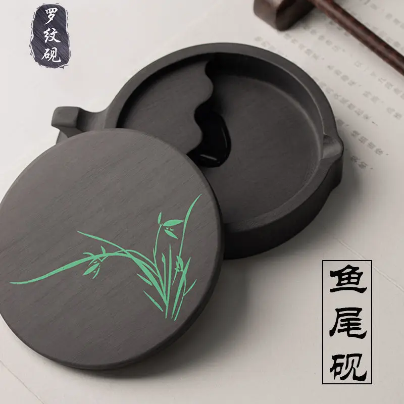 Natural Rough Stone Fishtail Inkstone with Cover Beginner Study Room Four Treasures