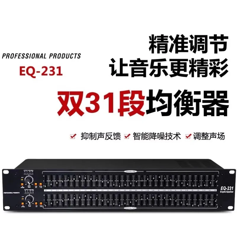 DbxEQ Series Dual 15/31 Band Graphic Equalizer Professional Audio EQ with Pressure Limit