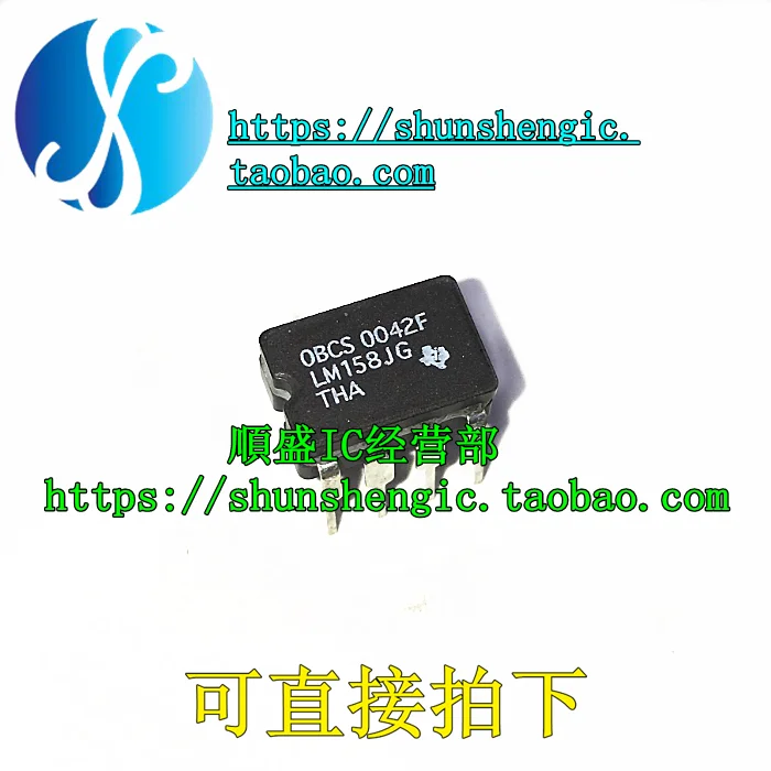 

LM158J LM158JG CDIP8Pin IC