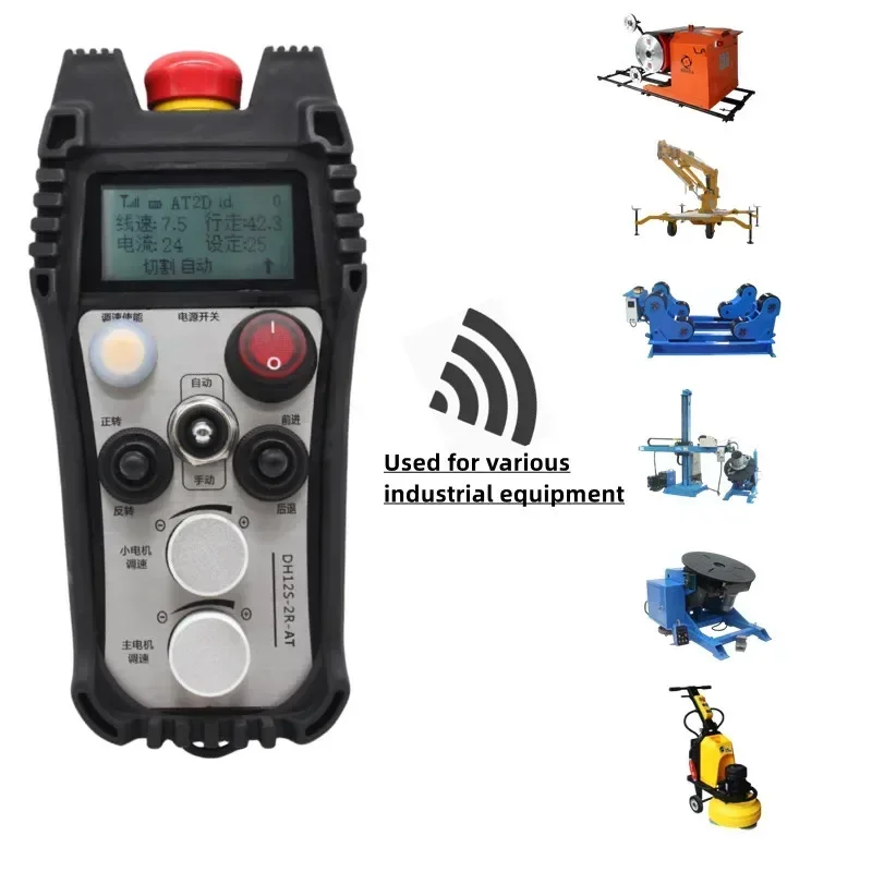 In stock XHC Smart Industrial Remote Controller With Emergency Stop IP67 Waterproof Industrial Remote Control for Concrete Cutti