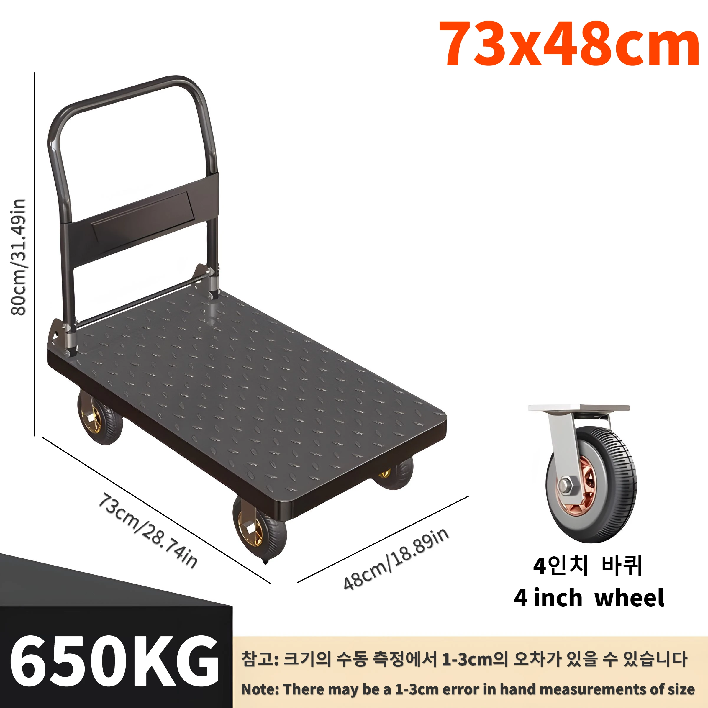 73x48cm Hand Carts Trolleys Teel Plate Trolley, Cargo Hand Push Cart, Household Flatbed, Portable Trailer, Folding Pull Cart