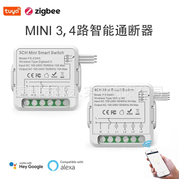 Doodle smart zigbee three-way mini breaker 10A zero fire switch multi-channel load