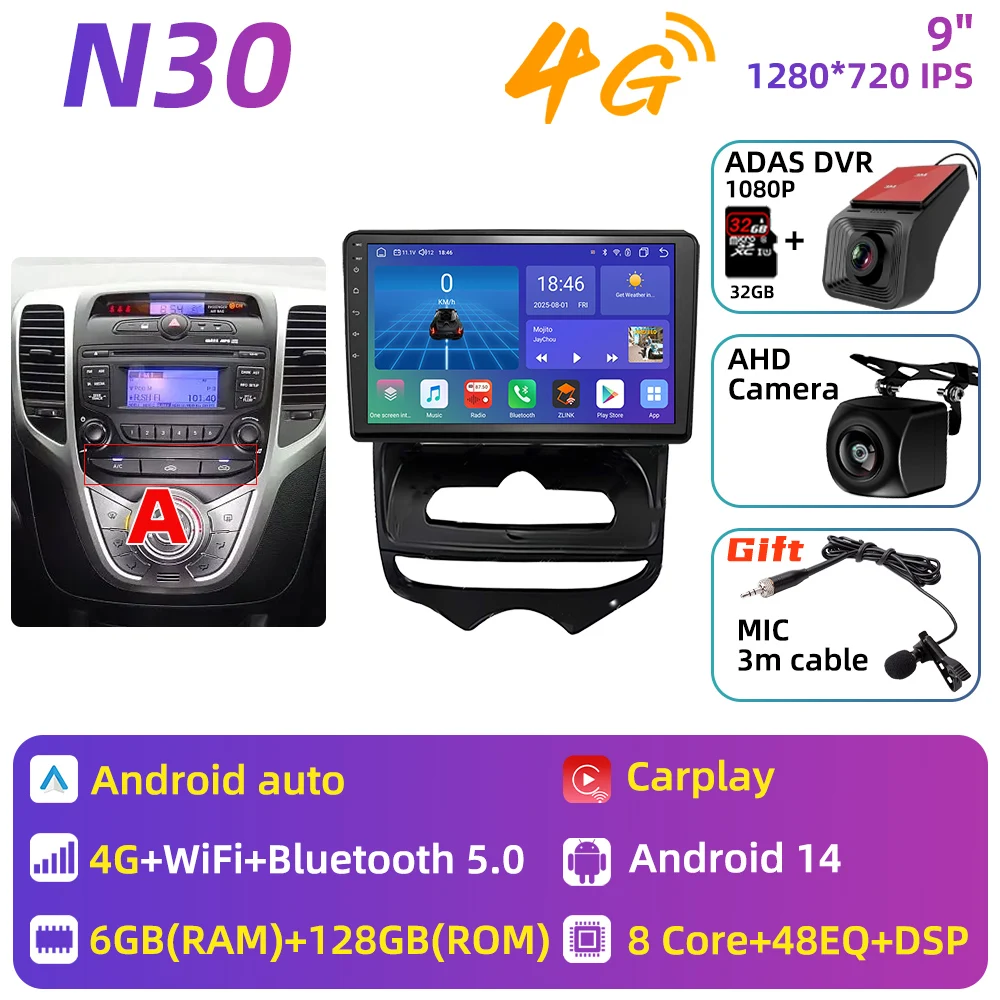 Auto Multimedia voor Hyundai ix20 ix-20 2010 - 2023 Android autoradio Carplay GPS Navigatie Autoradio 2 Din Head Unit Stereo DSP