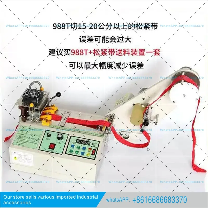 1 piece suitable for   Computer hot and cold belt cutting machine Velcro helmet webbing elastic belt