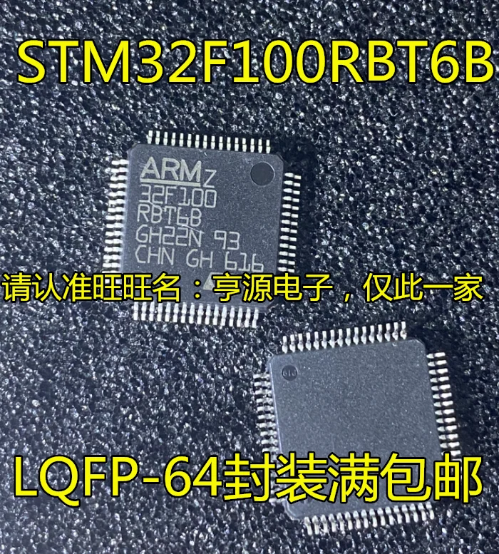

5 шт. оригинальные новые STM32L100RBT6 STM32F100RBT6B 6A QFP64 STM32L100C6U6 QFN48