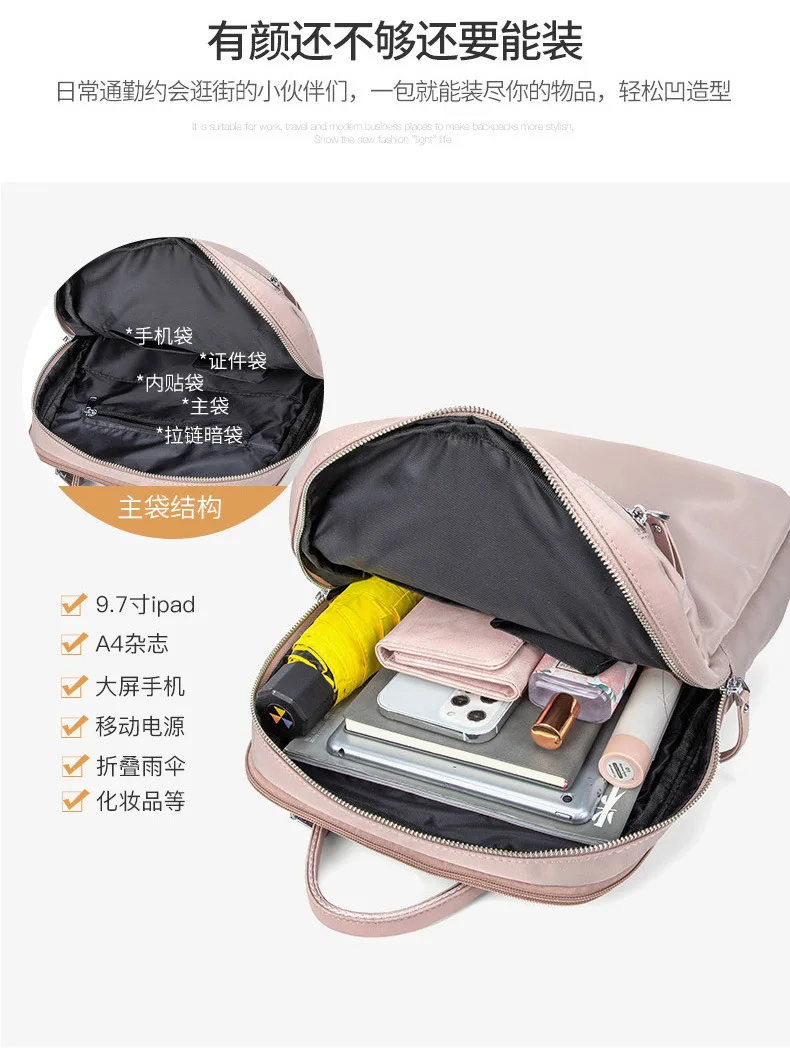 Lightweight Commuter Bag, Computer Bag, Oxford Cloth Large Capacity Casual Backpack for Women