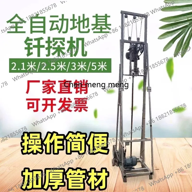 Automatic ground fiber detector Light and heavy penetration detector 3 meters electric brazing machine Pavement stability meter