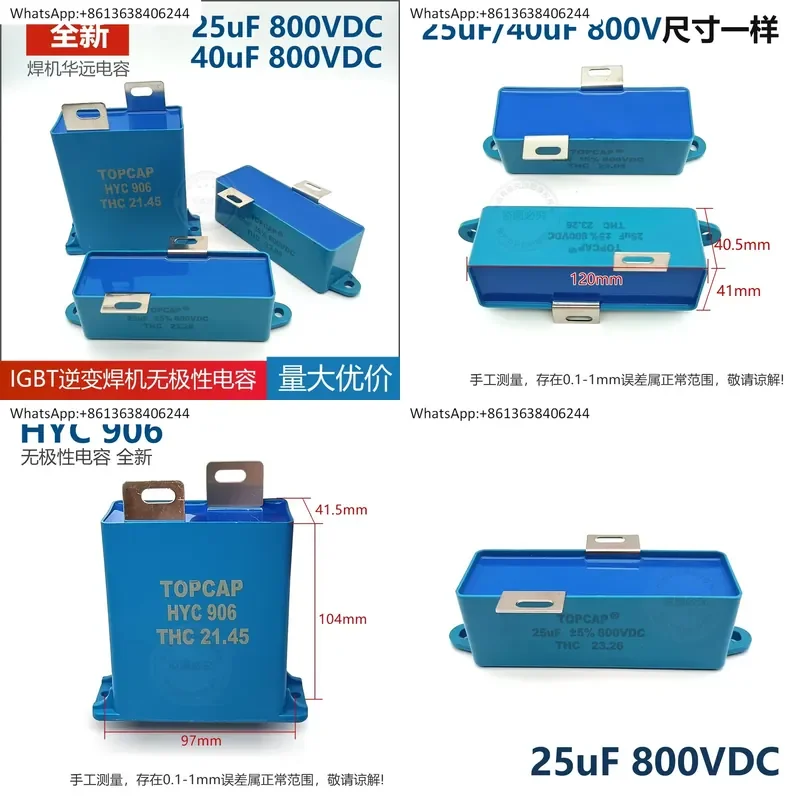 1PC for Huayuan inverter welding machine non-polar capacitor plasma 25UF800V 40UF800VDC single tube IGBT