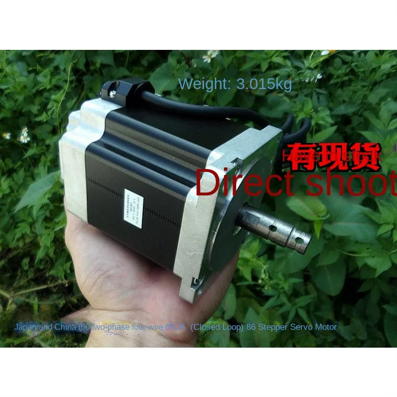 

Two-phase four-wire 86 stepper motor High torque 6 N.m stepper servo motor