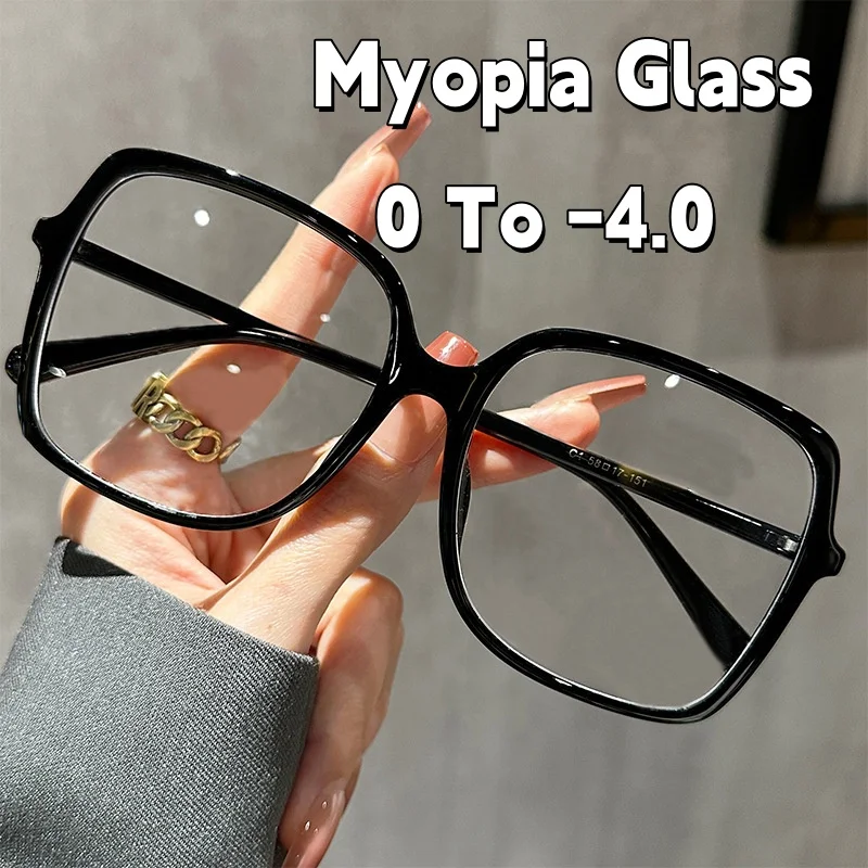 2025 New Anti Blue Light Large Frame Myopia Glasses European and American Retro Square Glasses Prescription Glasses 0 To -4.0