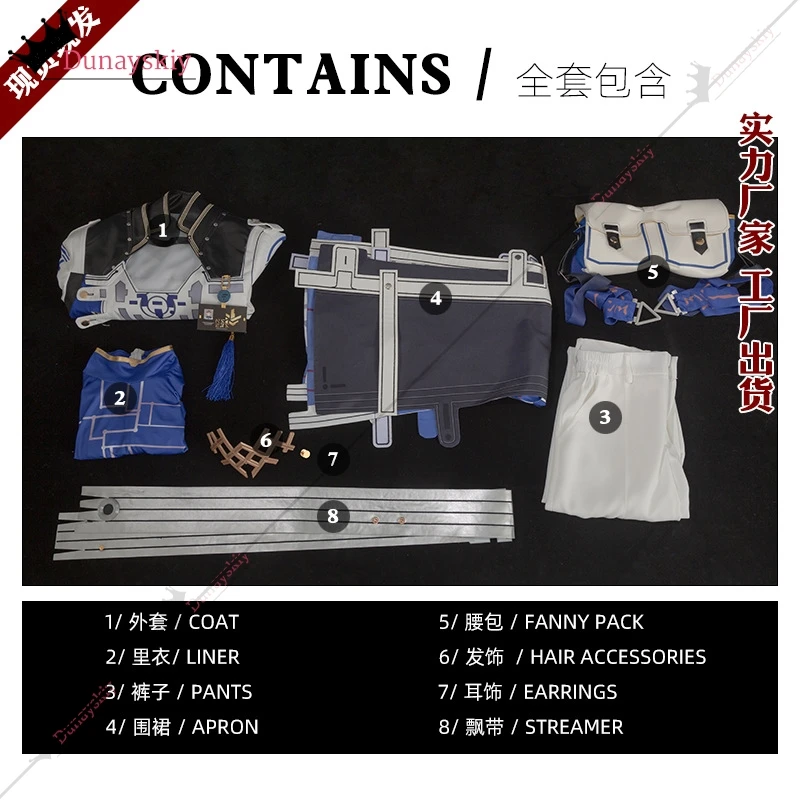 Xiangli Yao أزياء تنكرية للعبة Wuthering Waves زي Xiangli Yao القرون الوسطى خمر الرجال البدلة أنيمي وتتسابق شعر مستعار الدعامة الدعاوى