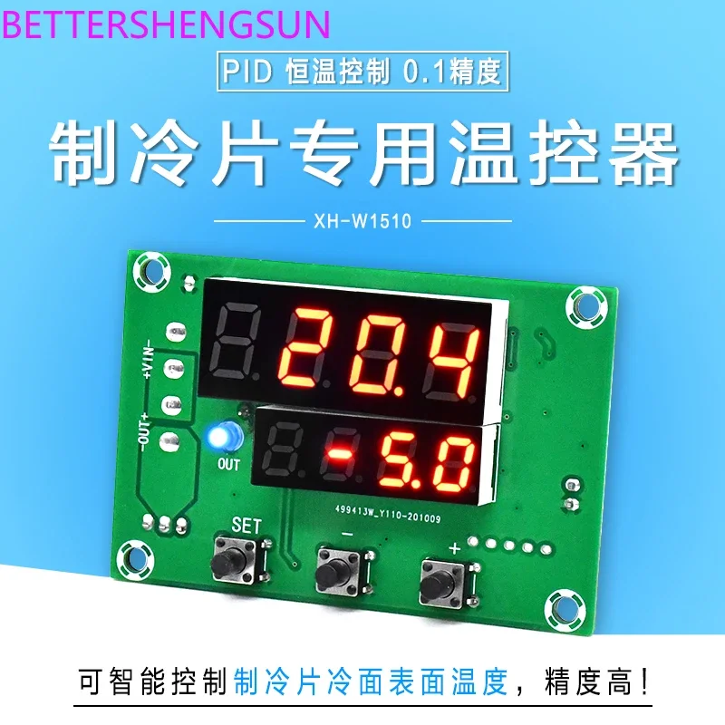 

NEW XH-W1510 Special Thermostat for Semiconductor Refrigeration Chip PID Intelligent Digital Thermostat