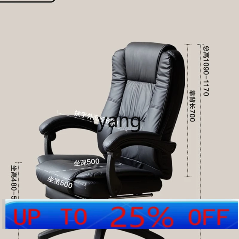 

LTT ergonomic computer chair home sedentary reclining office chair lunch break comfortable large angle back