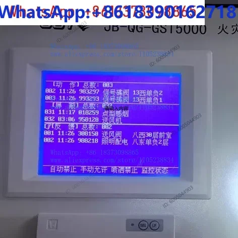 AG320240A4 AI LCD screen GST5000 GST500 Fire host display LED display