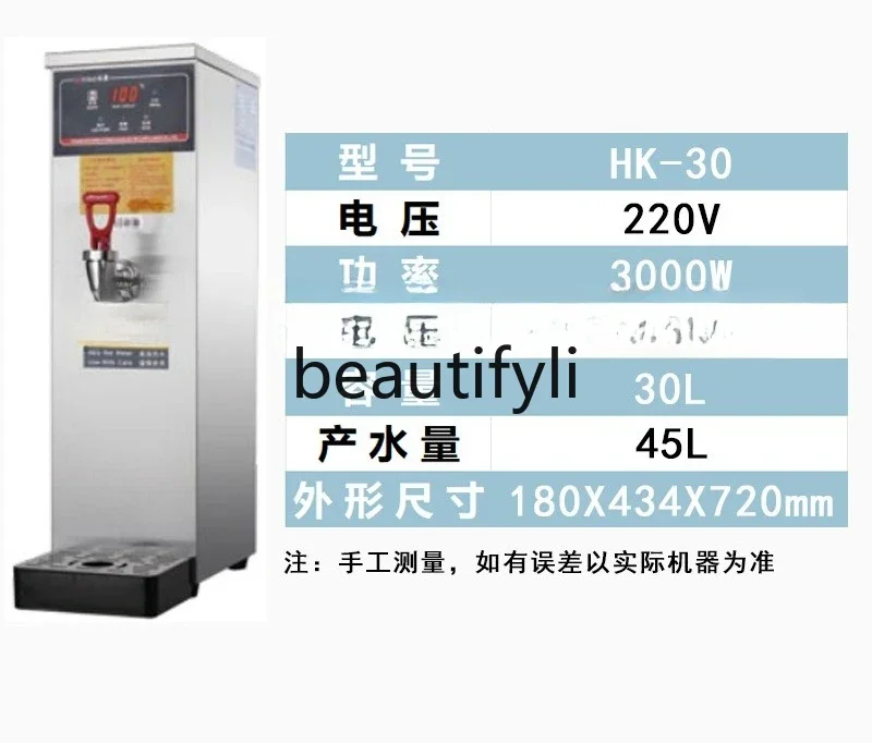 A56 المياه التجارية التلقائي بالكامل التدفئة الكهربائية خطوة بخطوة آلة الماء المغلي الذكية ، الحليب الشاي الماء المغلي ماك #1
