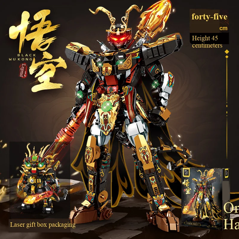 Wukong Roboter Mech Baustein Modell Roboter Riesenpuzzle Montage Mythisches Spielzeug Kinderbausatz