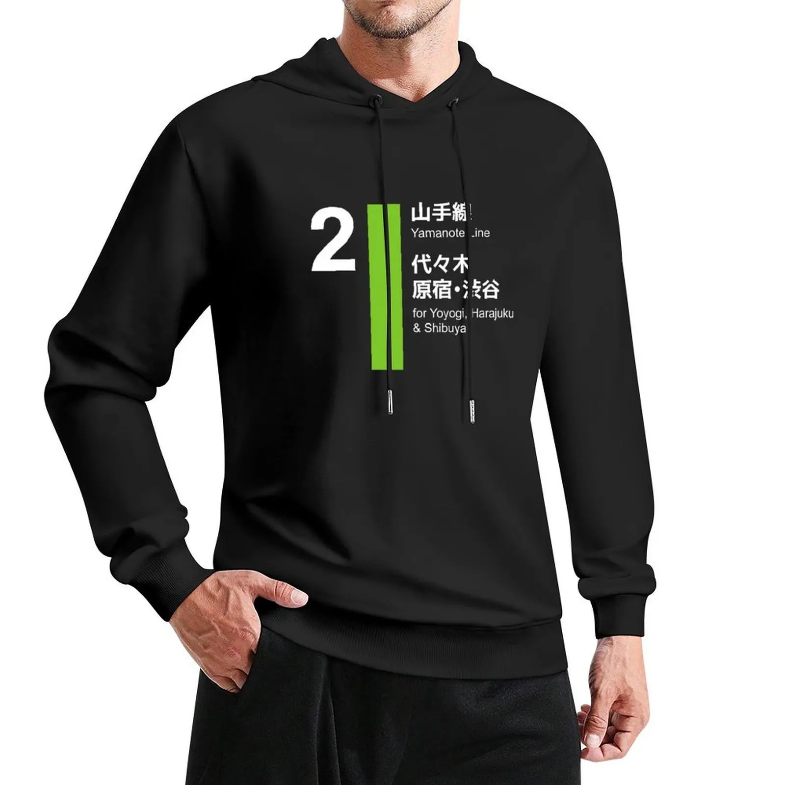 Yamanote Line Tokyo - Shibuya and Harajuku Pullover Hoodie korean autumn clothes men wear men's clothes graphic hoodie