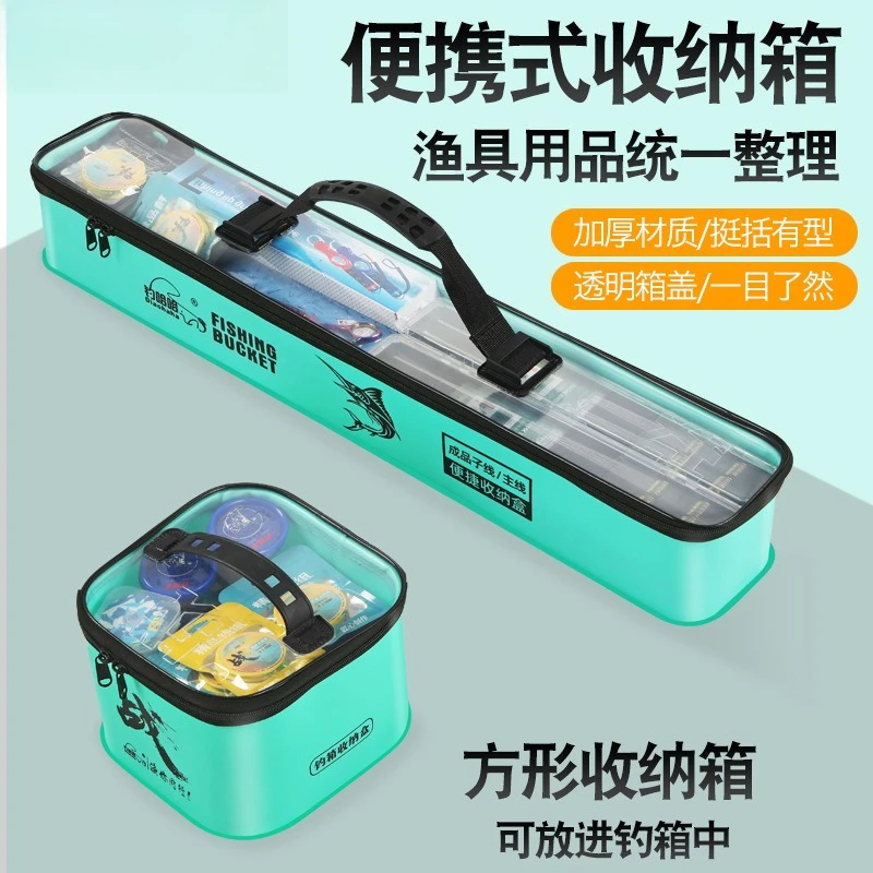 Fishing Gear Storage Box, Fishing Sub-line Drift Box, Small Medicine Luya Raft Fishing Storage Box