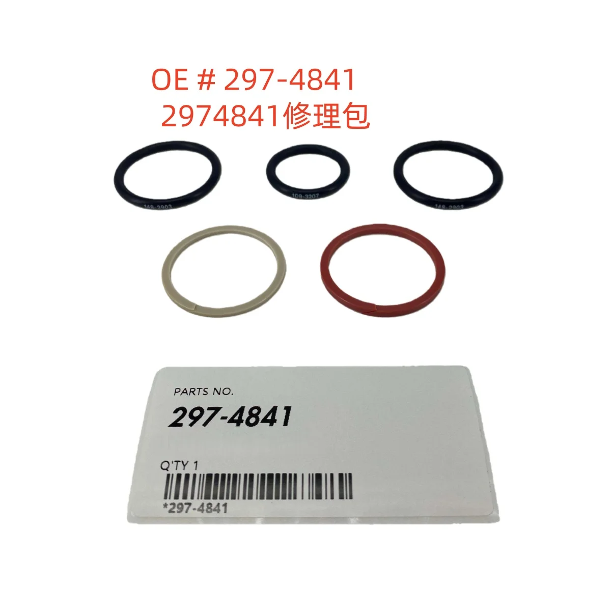 

high quality 297-4841 2974841 O-ring C7 C9 engine injector sealing kit for Caterpillar excavator