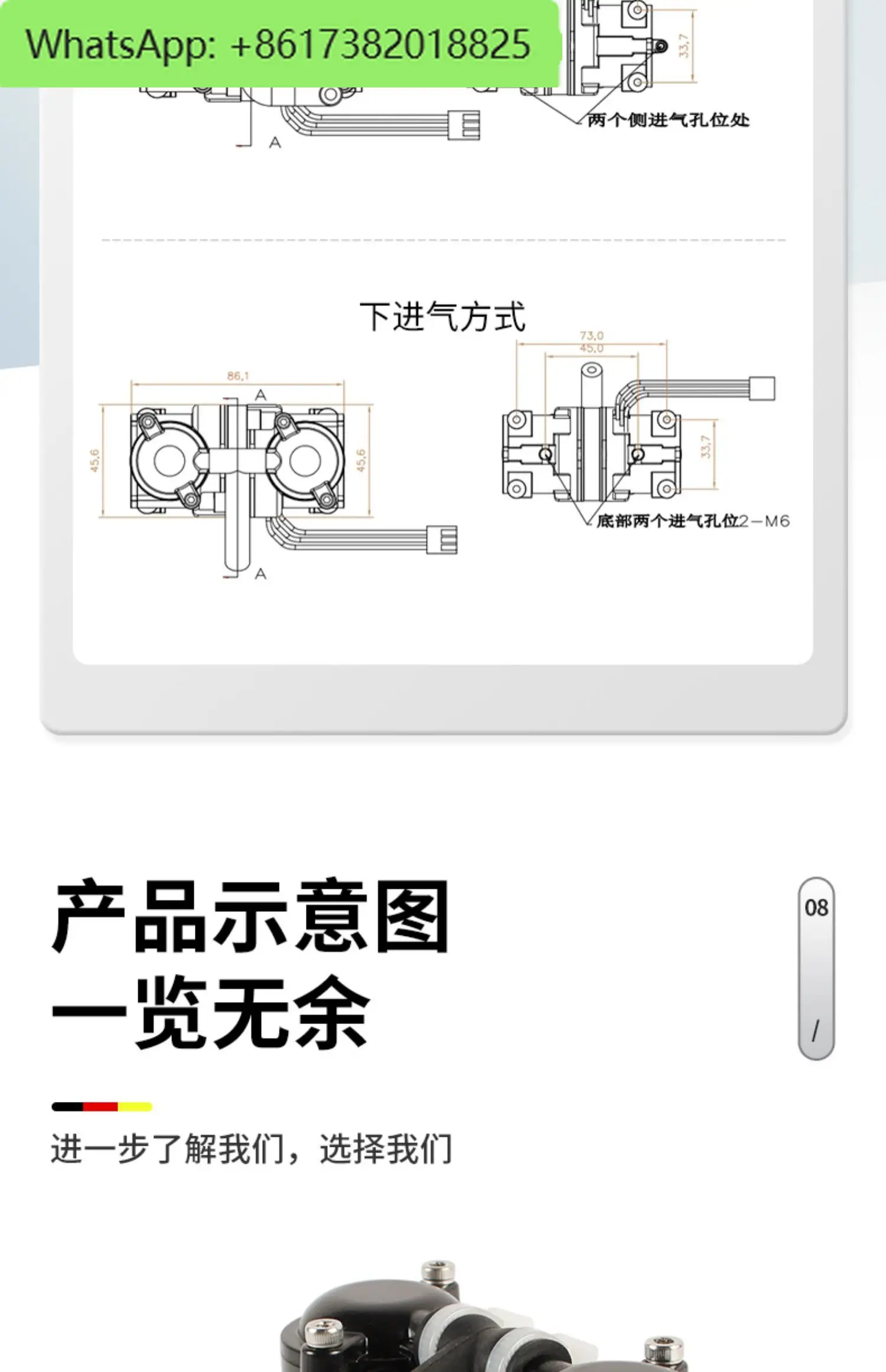 Testa pistone silenziosa senza olio per compressore CC