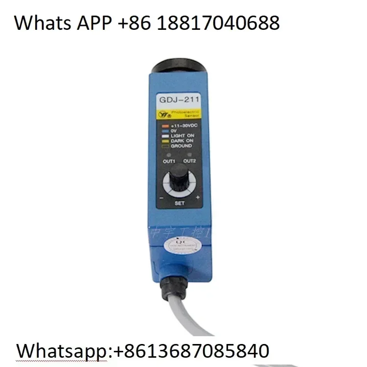 AISET Shanghai Yatai Color Code Sensor GDJ-211 GDJ211BG Bag Making Machine