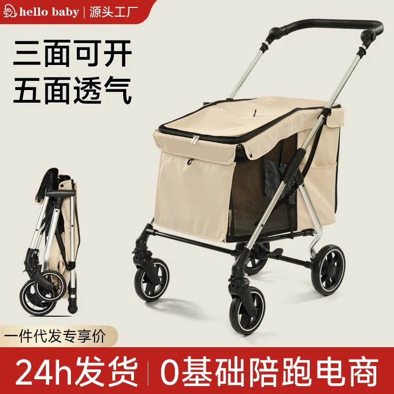 Foldable Pet Stroller for Medium and Large Dogs and Cats Outdoor Mobility Cart for Elderly or Disabled Pets Wholesale