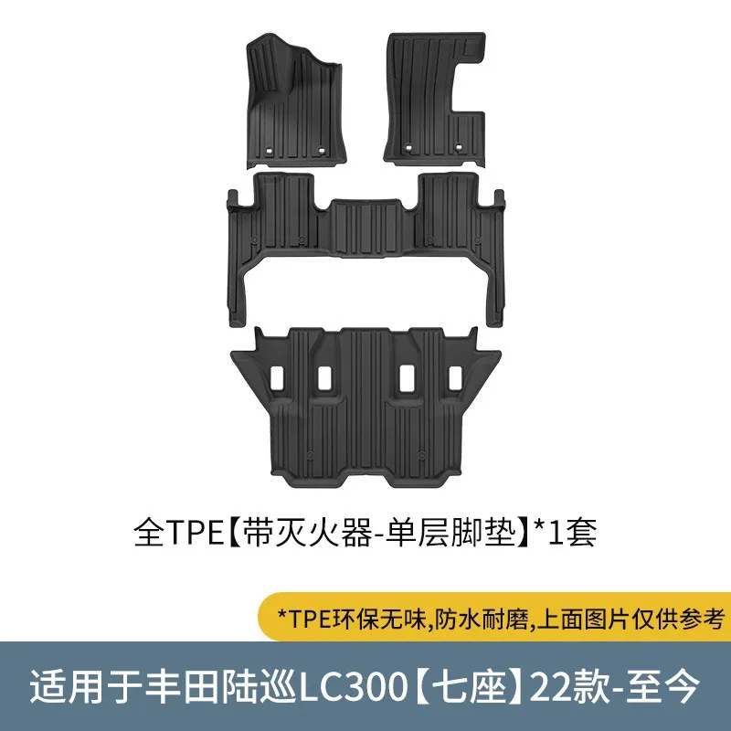 Use for Toyota Land Cruiser LC300 car carpet LC300 floor Mat Full Set Fit For LC300 waterproof floor with Extinguisher mat