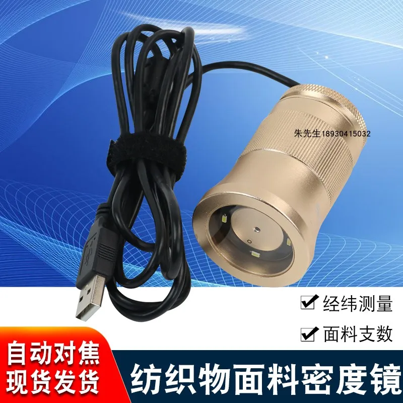 USB Digital Microscope Auto Focusing Fabric Warp and Weft C003 Density Analyzer Textile Electron Density Mirror