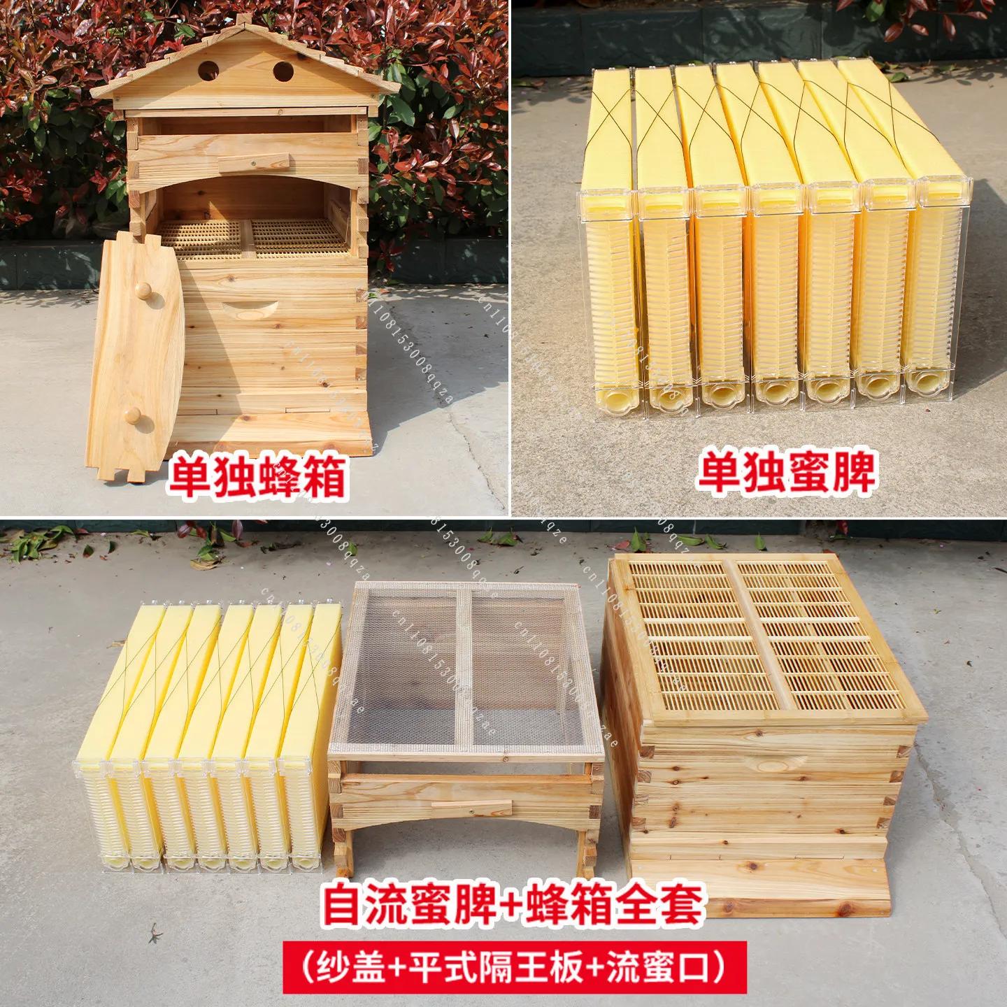 

Self-flowing Bee Box, Fir Boiled Wax Bee Box, Automatic Honey Flow Device, A Full Set of New Products
