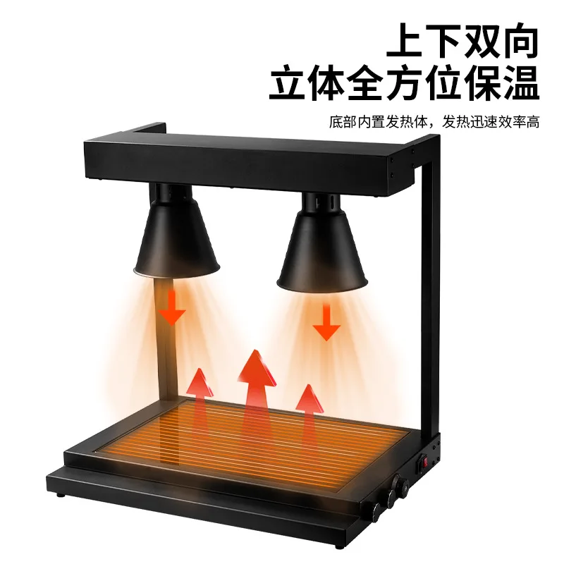 Buffet food insulation lamp Hotel catering commercial heating Vegetable heating Insulation station Double head lamp ta
