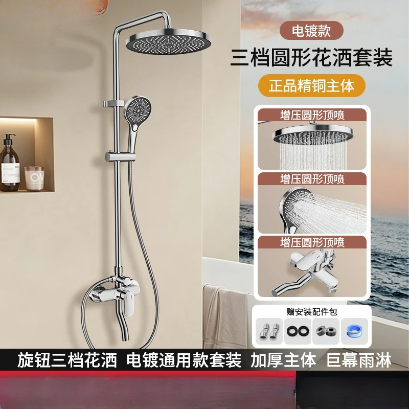 Intelligent Digital Display Piano Key Shower Complete Set for Household & Hotel Engineering Bathrooms - view 6