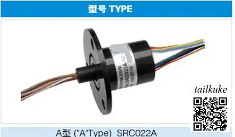 Conductive Slip Ring, Dual Contact, Gold-plated, Cap Type, 12-channel, SRC022A