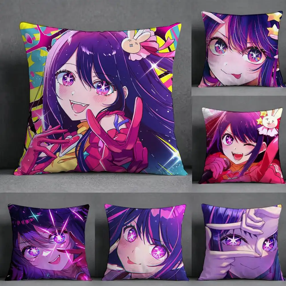 OSHI NO KO Ai Hoshino Square Double-Sided printed Pillow Case Bedroom Bedside Pillow Sofa Cushion Cover