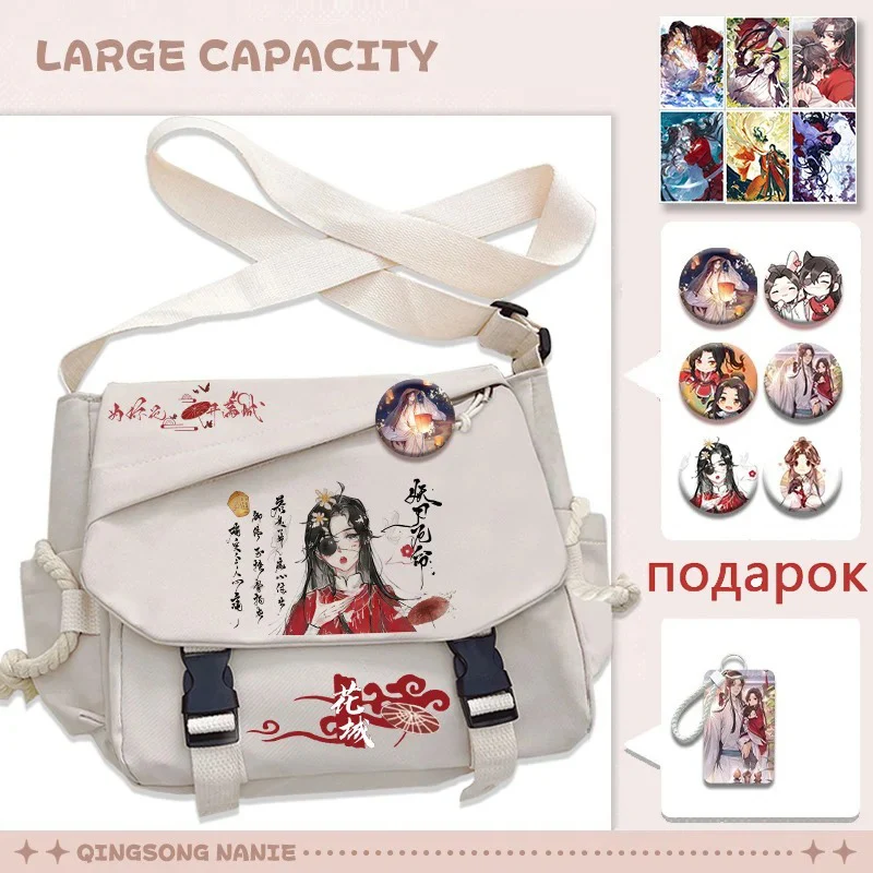 

Black White, Heaven officials blessing, Tian Guan Ci Fu, Teens Anime Messenger Crossbody Shoulder Bags For School Girls Cute