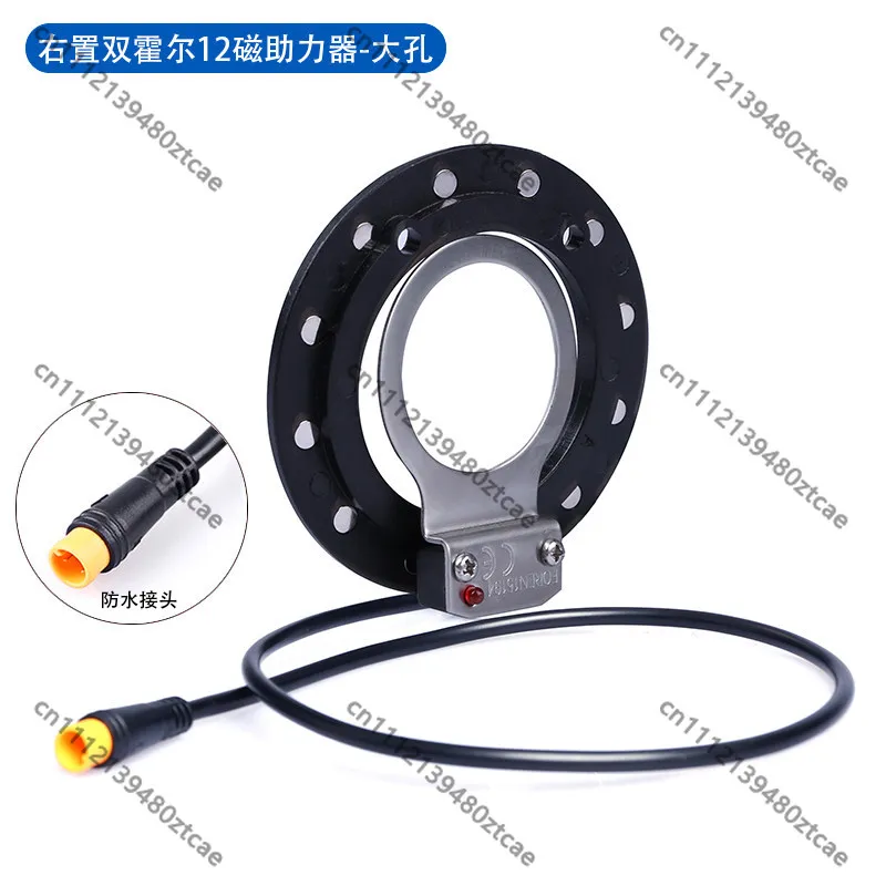 Pedal Power Assist Sensor Booster Accessories For Mountain Bicycle Electric Moped Power Modification