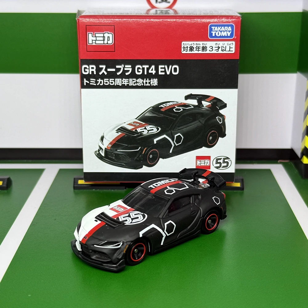 

Takara Tomy Tomica die-casting static alloy car mode GR Supra GT4 EVO Tomica 55th Anniversary Collaboration Car collection gift