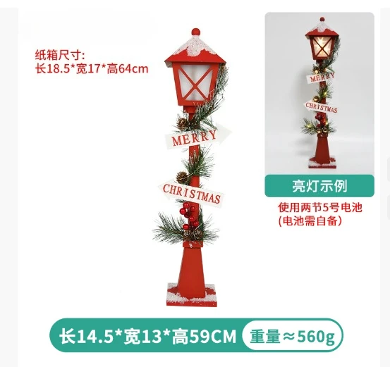 

Christmas Decorations Creative Red Street Lamp