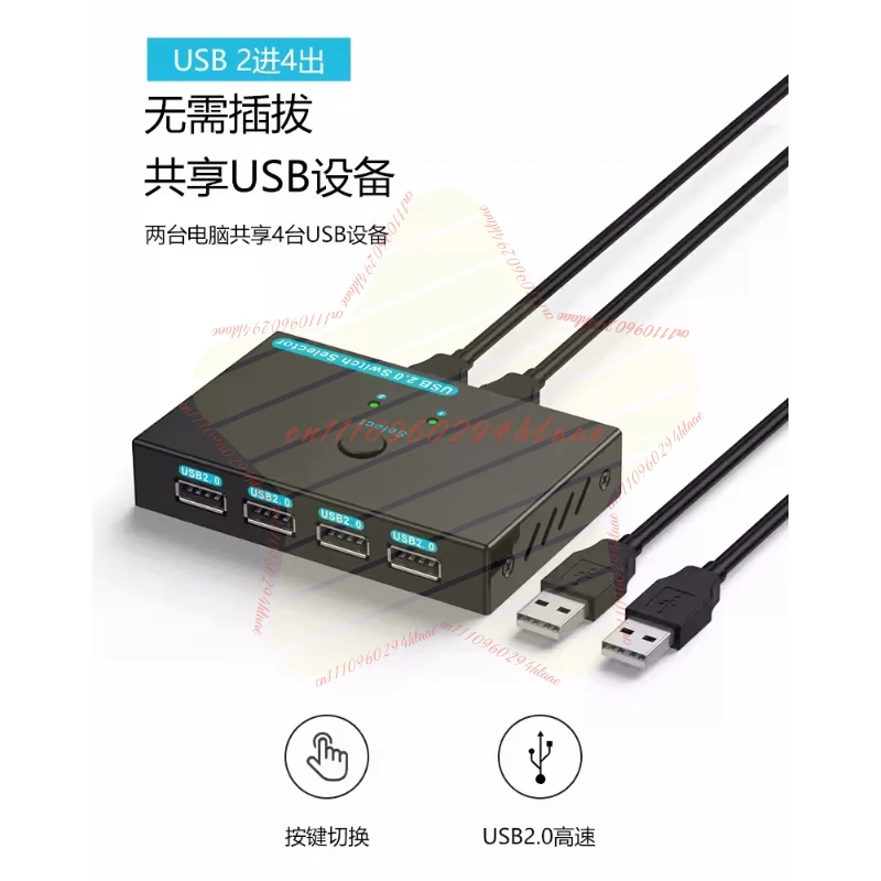 For SGEYR USB shared KVM switcher 2 in and 4 out, two hosts share keyboard and mouse printer usb splitter