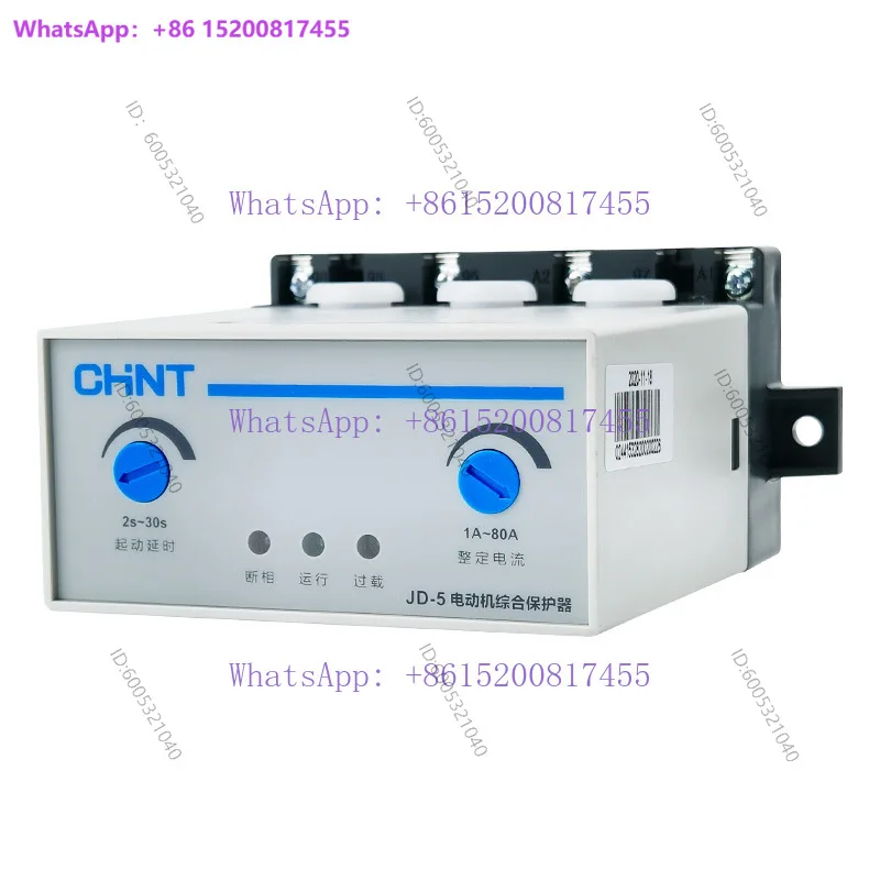 CHINT JD-8 three-phase 380v motor motor comprehensive protector JD-5 overload overcurrent phase-out phase-break protection