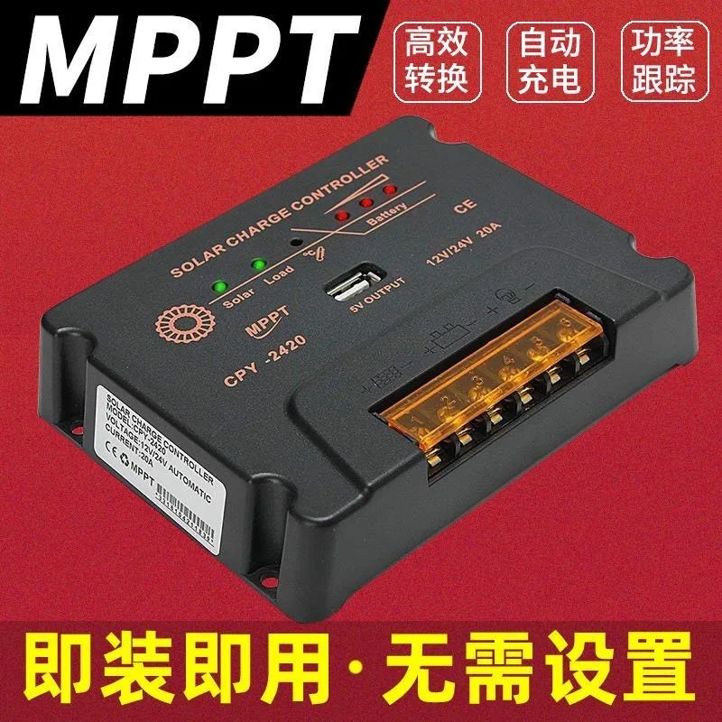 

MPPT Solar Charge Controller 12V/24V Adaptive CPY2420