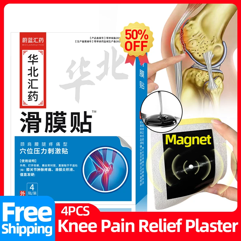 

Knee Pain Treatment Care Patches Apply To Meniscus Repair Knee Joint Swelling Arthritis Relief Chinese Medicine Patch 4Pcs/2Bag