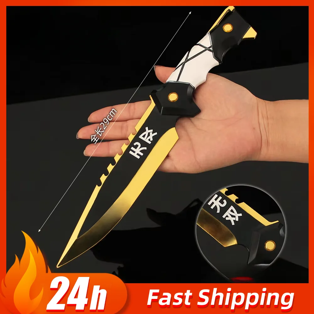 

29cm Valorant Weapon Unstoppable Knife, Alloy Metal Model, Game Peripheral, Samurai Sword Katana Model, Keychain Toys for Boys
