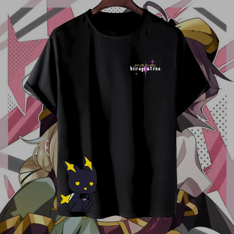 HIIRAGI UTENA Katun Premium 24s - Tshirt Distro Mahou Shoujo ni Akogarete Oversize T-shirt