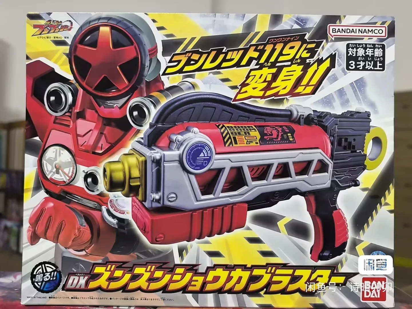 

Bandai Original DX Blast Sentai Runner Benben Red Enhanced Equipment Sublimation Blaster Toy Gift festival birthday present