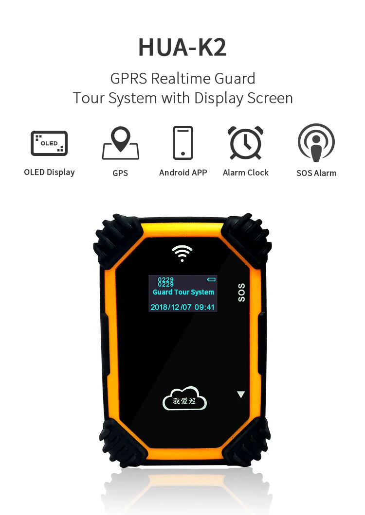 HUA Security Gps 4G Online RFID Guard Tour System Waterproof Real Time Patrol System