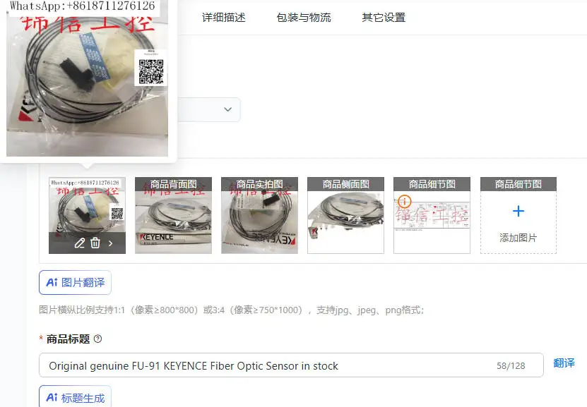 Original genuine FU-91 KEYENCE Fiber Optic Sensor in stock