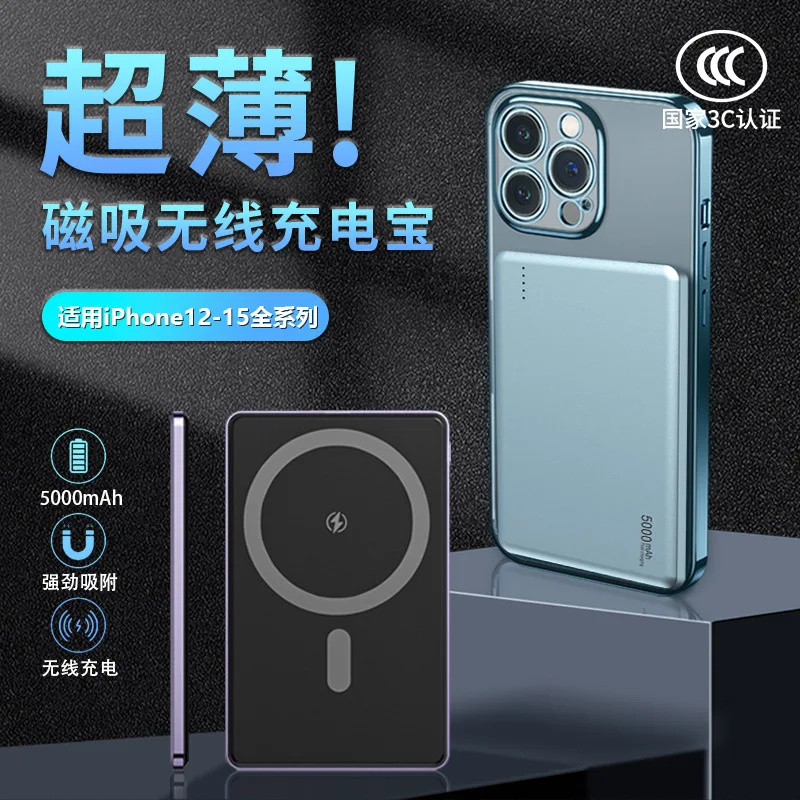 

Magsafe PowerBank 10000mAh 5000mAh Spare battery Portable Charger Mobile External Battery Fast charging For iPhone 16 15